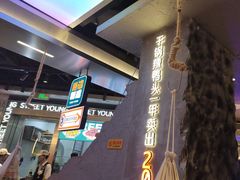 -路边羊烧烤酒场(宝带路店)