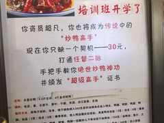 -怀化名堂(正清路店)