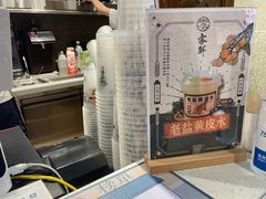-雾鲜(KKMALL店)