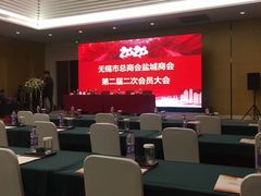 -无锡新湖铂尔曼大酒店·悦轩中餐厅