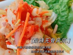 酸辣无骨凤爪-明泰谷泰国餐厅(正大广场店)