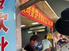-正宗杂粮煎饼香软鸡蛋饼