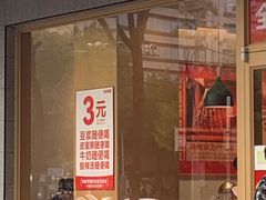 -南城香·饭香串香馄饨香(花园北路店)