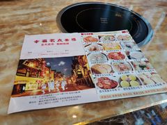 -幸福茗点茶楼(五羊店)