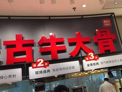 -西贝(太原万象城店)