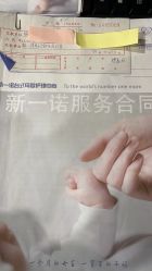 -奕新一诺台式母婴护理中心(我格广场店)