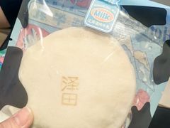 -泽田本家·铜锣烧(美罗城店)