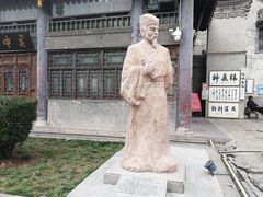 -关中书院