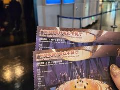 -广州塔晖粤轩中餐厅