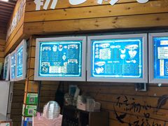 门面-初心炒酸奶(厚德品园店)