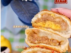 -泰康食品有限公司食品厂