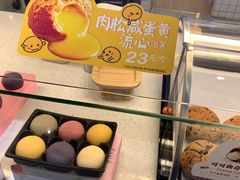 -西树泡芙(泉州浦西万达店)