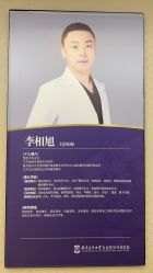 -南京医科大学友谊整形外科医院