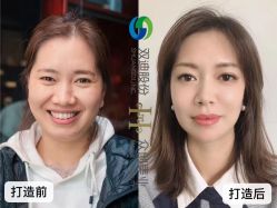 -双迪众创美业抗衰中心