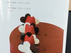 -好利来(清华南门店)