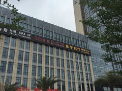 -粤式早茶希朋喜宴