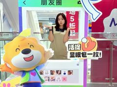 -苏宁易购(Suning Pro南京山西路店)