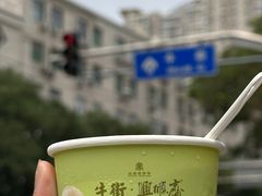-年记·兴顺斋 牛街清真熟食小吃店