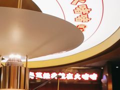 -火啫啫·粤式啫啫煲(南京弘阳店)
