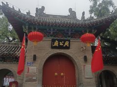 -洛阳周公庙博物馆