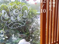 -沙河粉村·国家非遗传承(云台店)