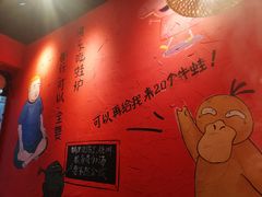 -老天桥蛙炉火锅(姑苏总店)