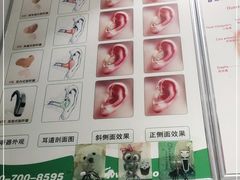 -自然之声助听器·呼吸机(贵定店)