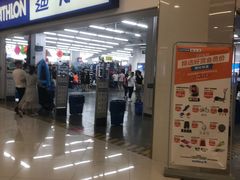 -迪卡侬(瓯海店)