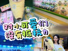 -美罗城