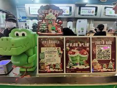 -柠季·手打柠檬茶(静安大悦城北座B1店 )