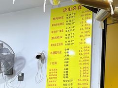 -海汇源老烧麦店(东大街总店)
