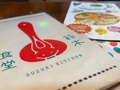 -铃木食堂(北新桥店)