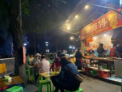 门面-袁师傅烤肉(弹子石店)