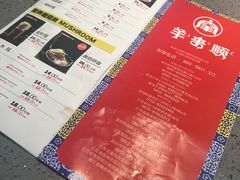 -羊来顺冰煮鲜羊 铁锅烀羊肉(中央大街店)