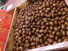 -阿男野栗王(金门路店)