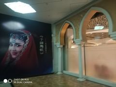 -新疆大剧院
