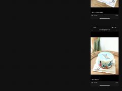 -AHAVA·Fang Baking Studio