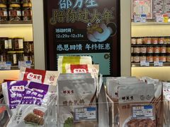 -邵万生食品公司(南京东路店)