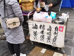 -糯米团油茶早餐铺