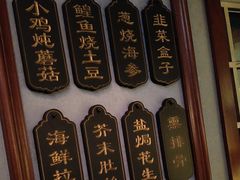 -哈爾濱記憶·城市文化主题餐厅