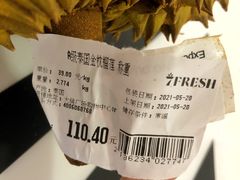 -7fresh七鲜(大族广场店)