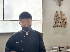 -帝鮨·烧肉割烹(龙湖金楠天街店)