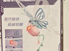 -九木杂物社(大族广场店)