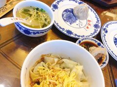 芹菜馄饨-勤德兴(湖滨路店)