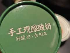 -季季山·云南野生菌火锅(上海首店)