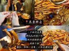 -花园菜市场