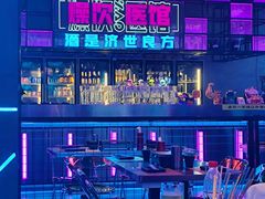 -燥次·烧烤酒场(万象城店)