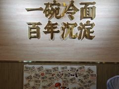 -华天延吉餐厅(西四总店)