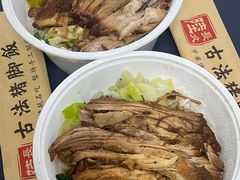 -陆长玖古法猪脚饭(玄风桥店)