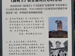 -江心屿景区